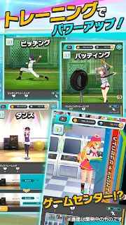 Vtuber棒球安卓版 V1.0.5