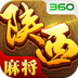 星辰陕西麻将安卓版 V1.1