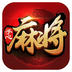 手心麻将安卓版 V1.86.3