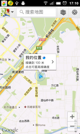 谷歌地图官方中文版