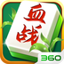 龙游麻将安卓版 V1.1.0