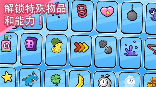 飞天小女警狂热猴军团安卓版 V0.997