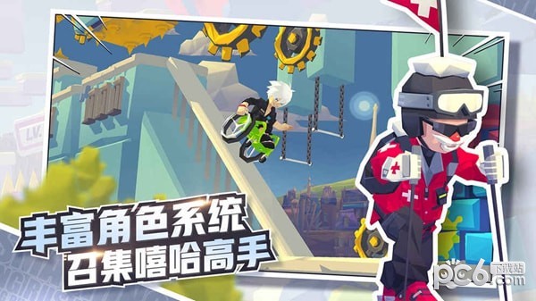 嘻哈酷跑