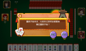 途游麻将