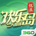 欢乐岛二人麻将安卓版 V1.7.16