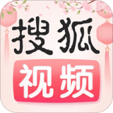 搜狐视频安卓版 V8.5.8