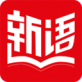 新语数字图书馆安卓版 V4.1.2