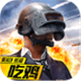 抢滩登陆3D安卓版 V1.1.9.900