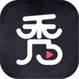 全民秀安卓版 V11.18