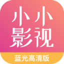 小小影视大全安卓版 V1.8.9