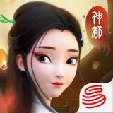 神都夜行录安卓版 V1.0.37