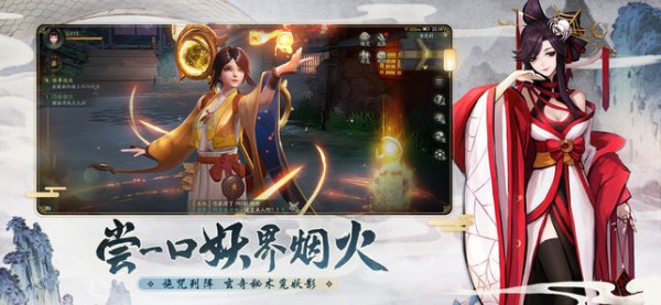 神都夜行录安卓版 V1.0.37