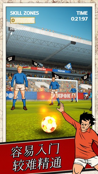 足球传奇安卓版 V1.5.1