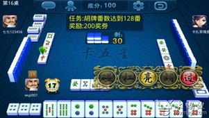 卡五星