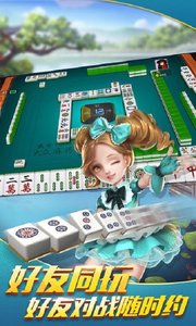 青岛棋牌