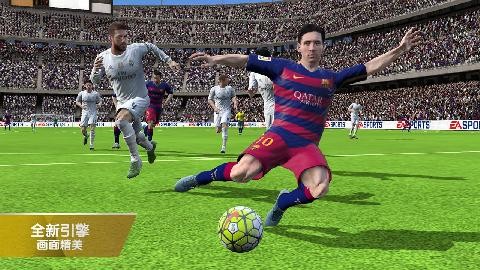 FIFA16免验证版