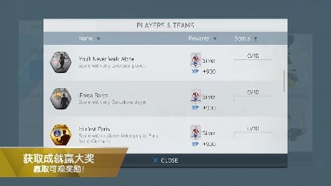 FIFA16免验证版