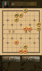 象棋大师安卓版 V3.1