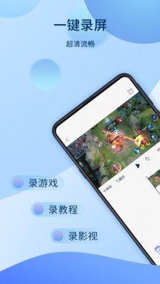 爱拍安卓版 V5.3.6.914