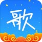 天籁k歌安卓版 V5.0.1.0