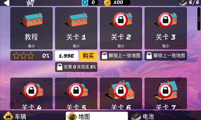 狂飙之路中文版安卓版 V1.0