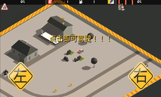 狂飙之路中文版安卓版 V1.0