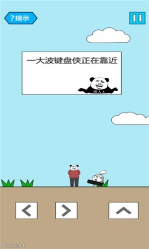 妙啊
