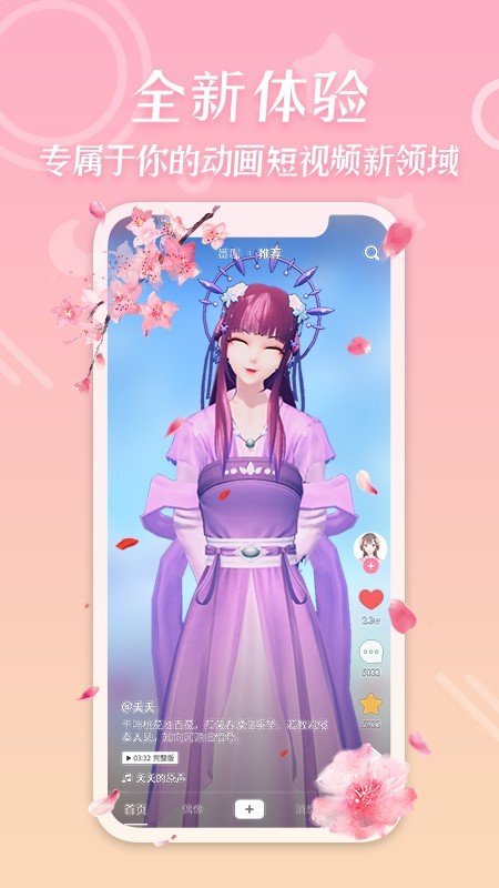 逗看