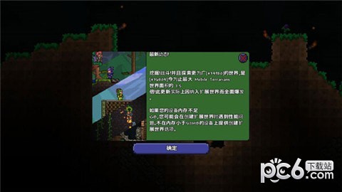 葫芦侠泰拉瑞亚盒子安卓版 V1.2.12785