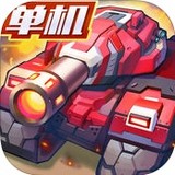 合金机兵安卓版 V2.2.10