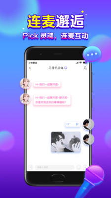66星球社交软件安卓版 V1.0