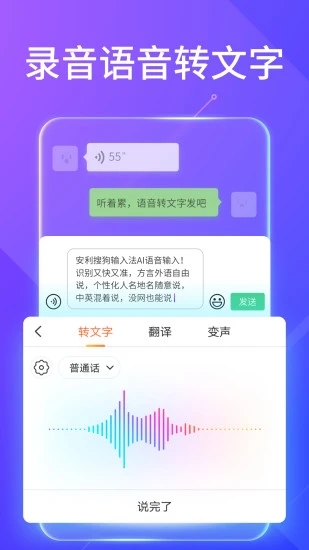 韩语键盘输入法安卓版 V1.0