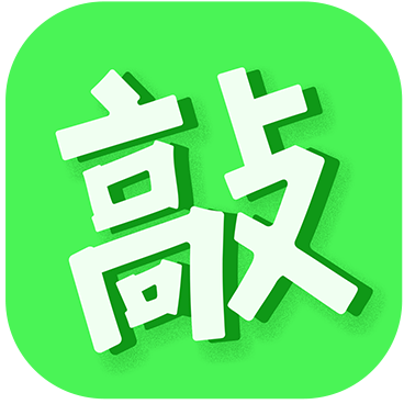 去敲敲安卓版 V2.2.3