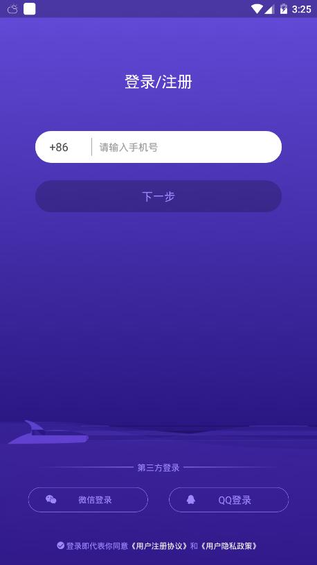 漂流鱼安卓版 V1.0.0