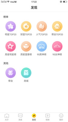 冈本视频安卓版 V1.1.3