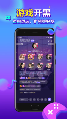 66星球社交软件安卓版 V1.0