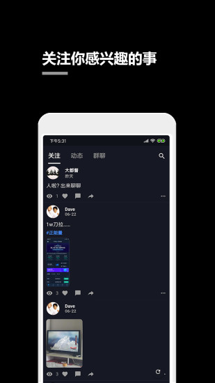 晒儿安卓版 V1.6.33