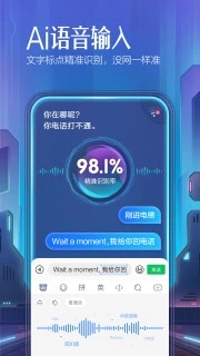 百度输入法安卓版 V9.7.2.0