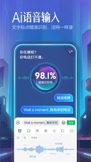 百度输入法安卓版 V9.7.2.0
