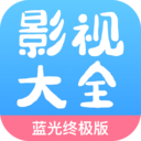 七七影视大全安卓版 V1.1.3