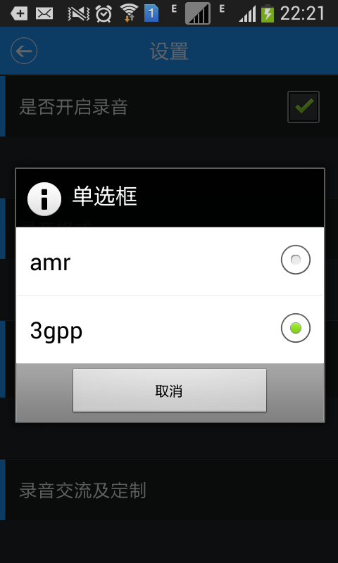 小小生活安卓版 V1.3