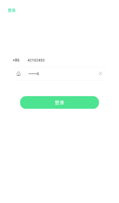 慧美丰物业安卓版 V2.3.8