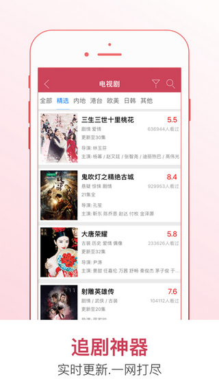 蚂蚁视频安卓版 V1.1.3
