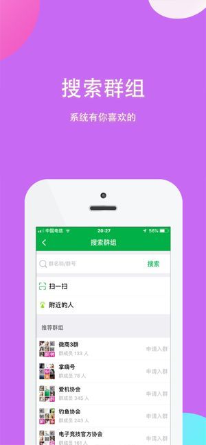 长嗨赚钱软件安卓版 V1.0.0