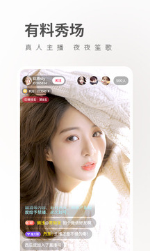 豆奶直播安卓版 V5.4.3