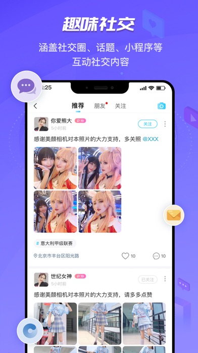 hotchat翻译安卓版 V2.3.4