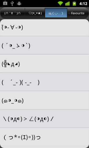 颜文字大全安卓版 V2.3