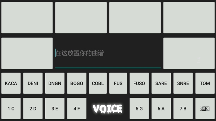 音乐键盘安卓版 V1.2