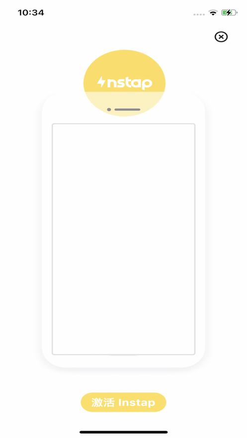 instap安卓版 V1.0