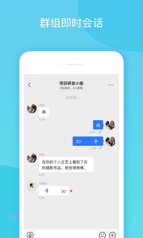 云闪聊兼职软件安卓版 V1.0.0